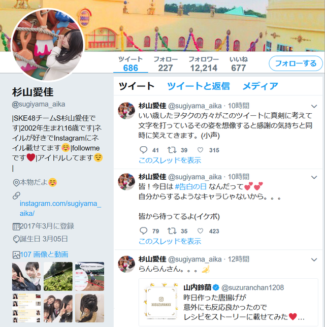 20180510092320