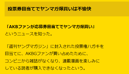 小林よしのり