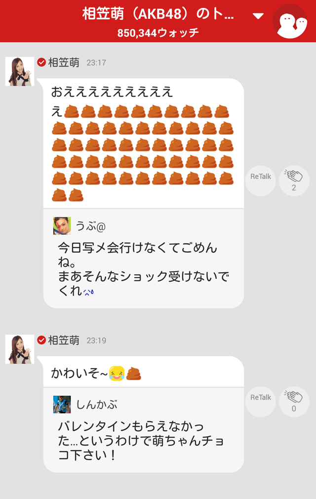 Aigasa