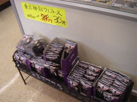 DBSKunsold201111