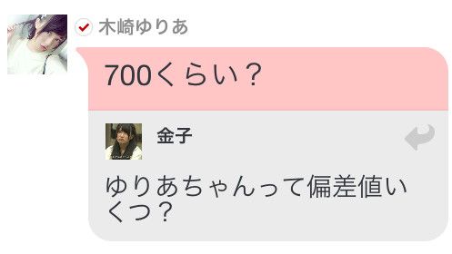 KizakiHensachi700