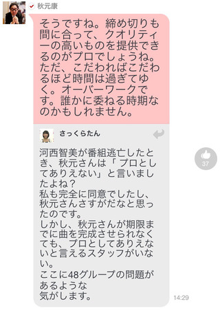YasusiOverWork20140913