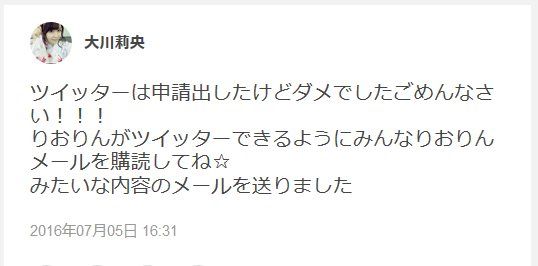 http://shiba.2ch.net/test/read.cgi/akb/1467704873/