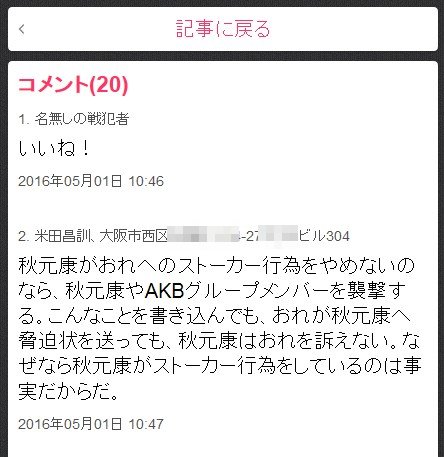 20160928152458