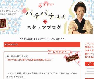 http://mastiff.2ch.net/test/read.cgi/akb/1456985587/