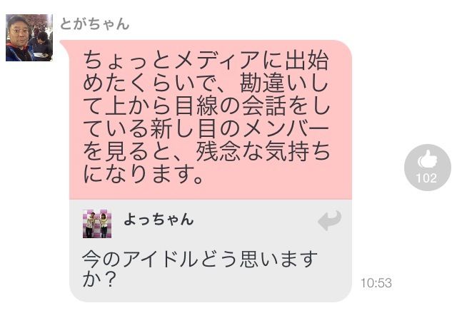 戸賀崎