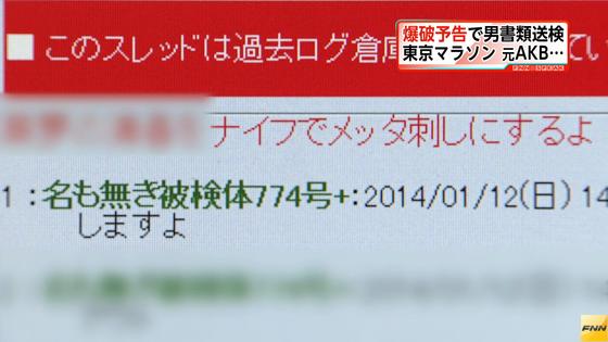 sp2014080723_50