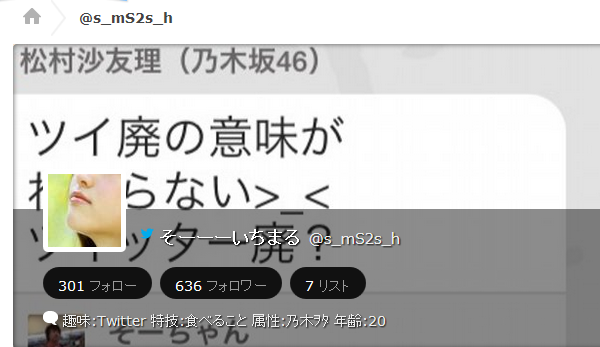 今日保存した画像を転載したり雑談したりするスレ97 [転載禁止]©bbspink.com	xvideo>1本 YouTube動画>9本 ニコニコ動画>2本 ->画像>1081枚 