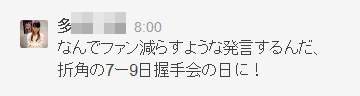 20150807150647