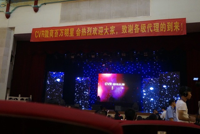 TheOne_SNH48_GunagzhouConcert_tieba20150628d