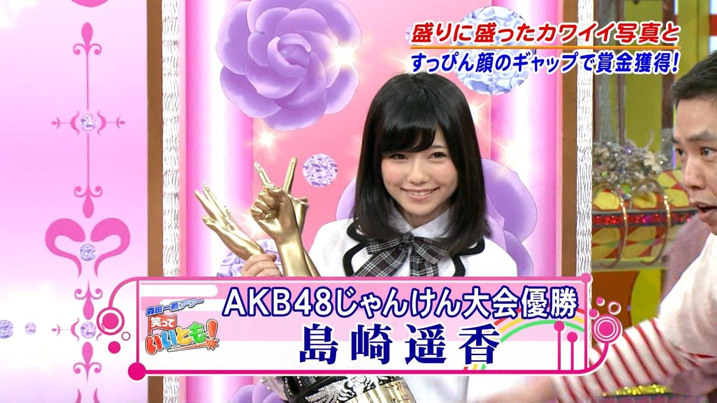田中美久「じゃんけん大会で倉野尾成美ちゃんと熊本ユニットを組もうとして声を掛けたが『大人の事情』で無理でした」←はぁ？©2ch.net->画像>23枚 