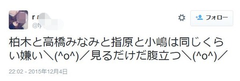 20151205000804