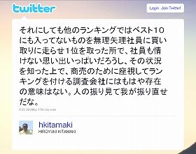 news6681_pho01