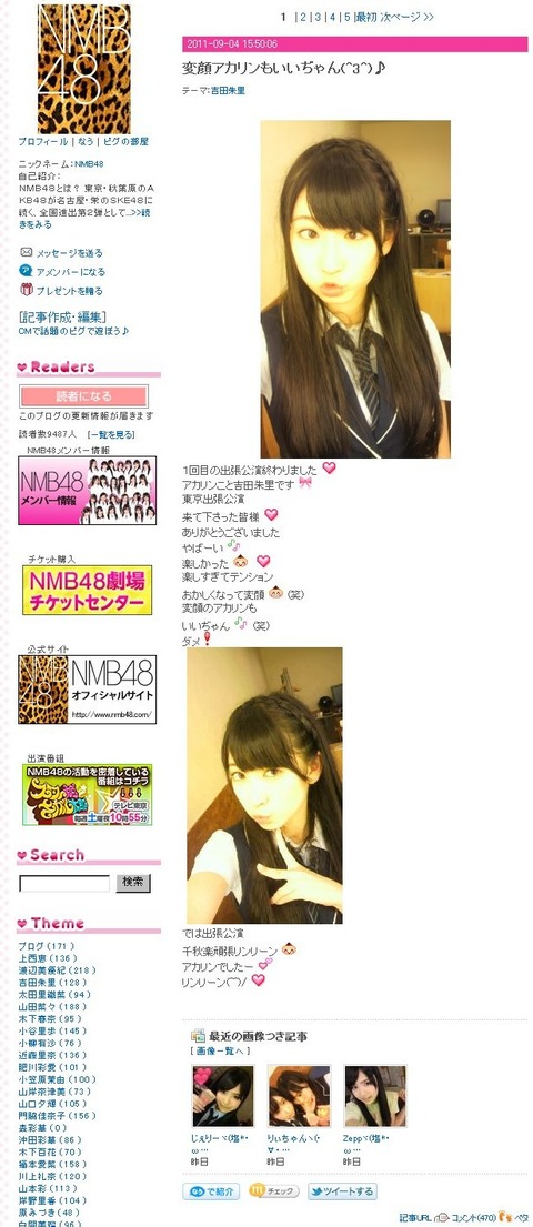 theme-10030694607
