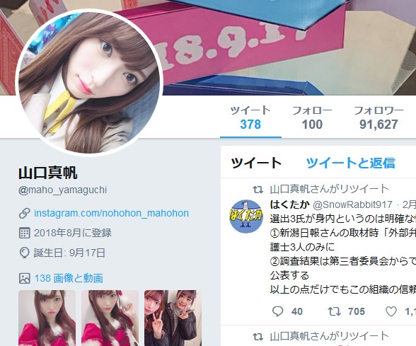 20190204000300