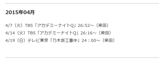 20150331170910