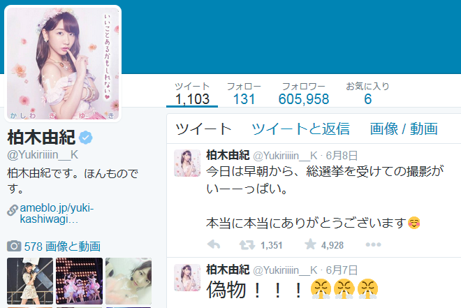 20150613024240