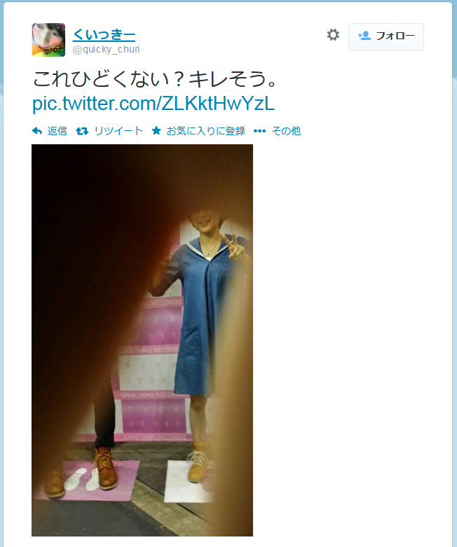 AKB48写メ会