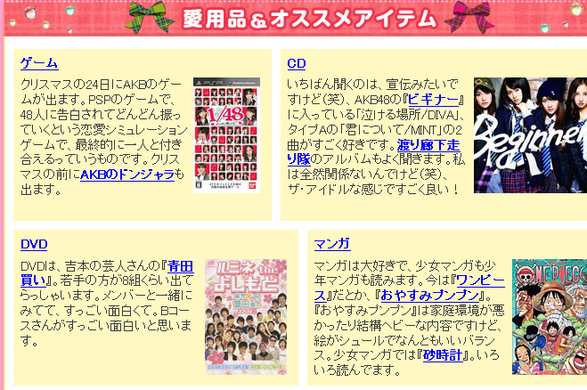 jp 2012-2-19 12-27-15