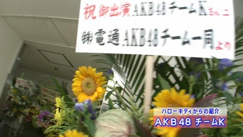 iitomo_dentsu20100819