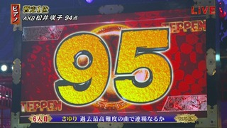 454