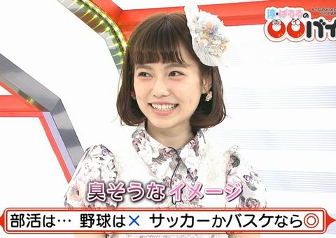 AKB島崎遥香