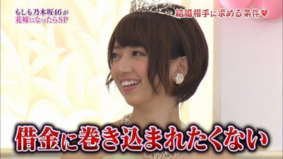 乃木坂46橋本奈々未「卒業後のことは詮索しないでhttp://echo.2ch.net/test/read.cgi/nogizaka/1479626686/