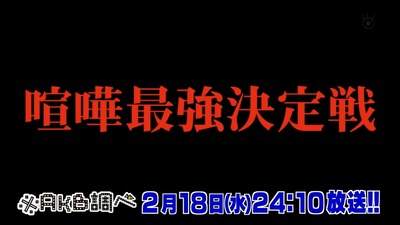 150208-1141330612a