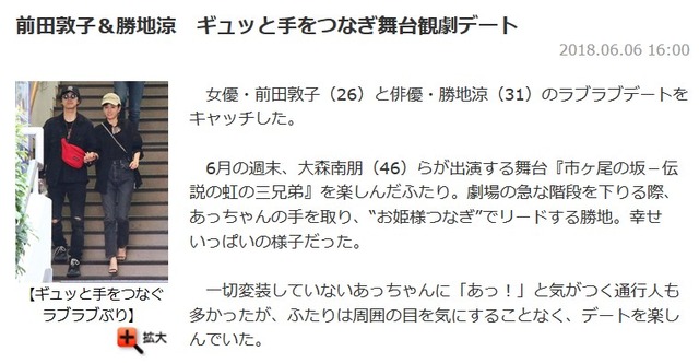 20180731144241
