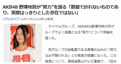 http://mastiff.2ch.net/test/read.cgi/akb/1447582384/