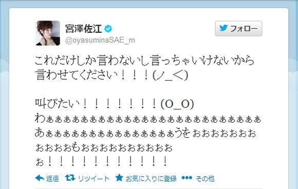 sae1