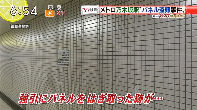 strt1421015201112