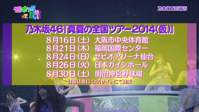 140602-0029010614$