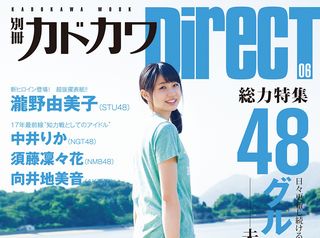 坂道に勝てる美しいAKBメンバー10人http://shiba.2ch.net/test/read.cgi/akb/1496816597/