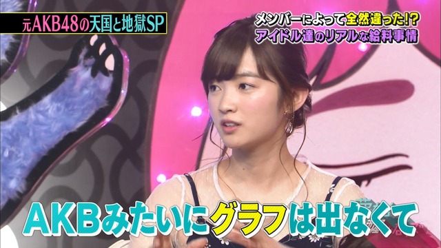 Cap20180627-123243