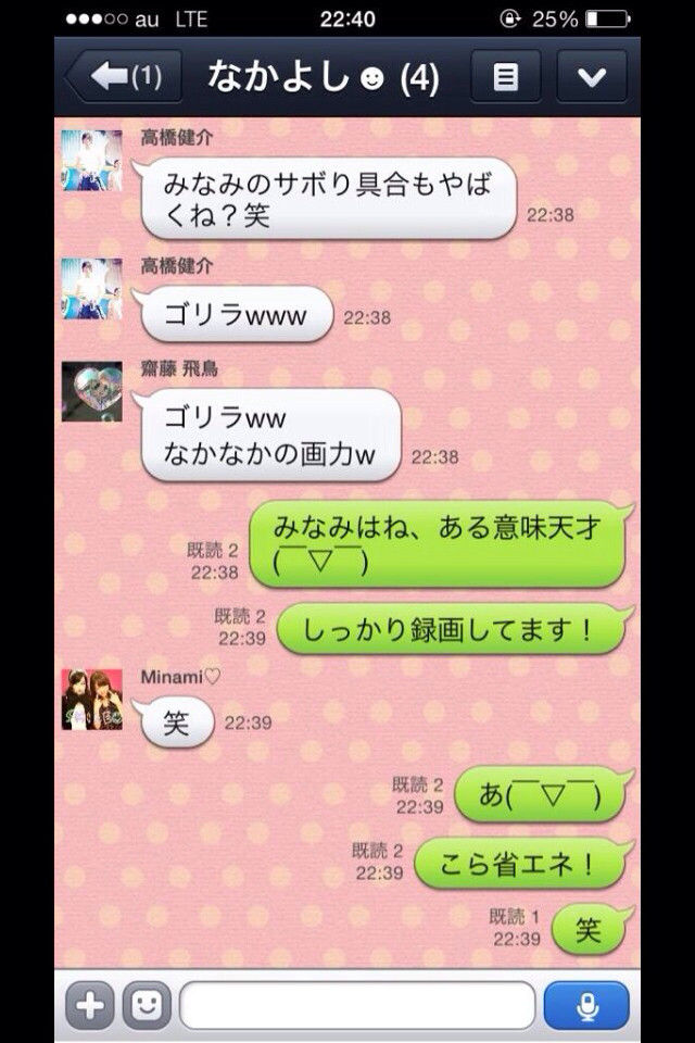★世界の本田仁美 売上議論23075★ 	YouTube動画>23本 ->画像>316枚 