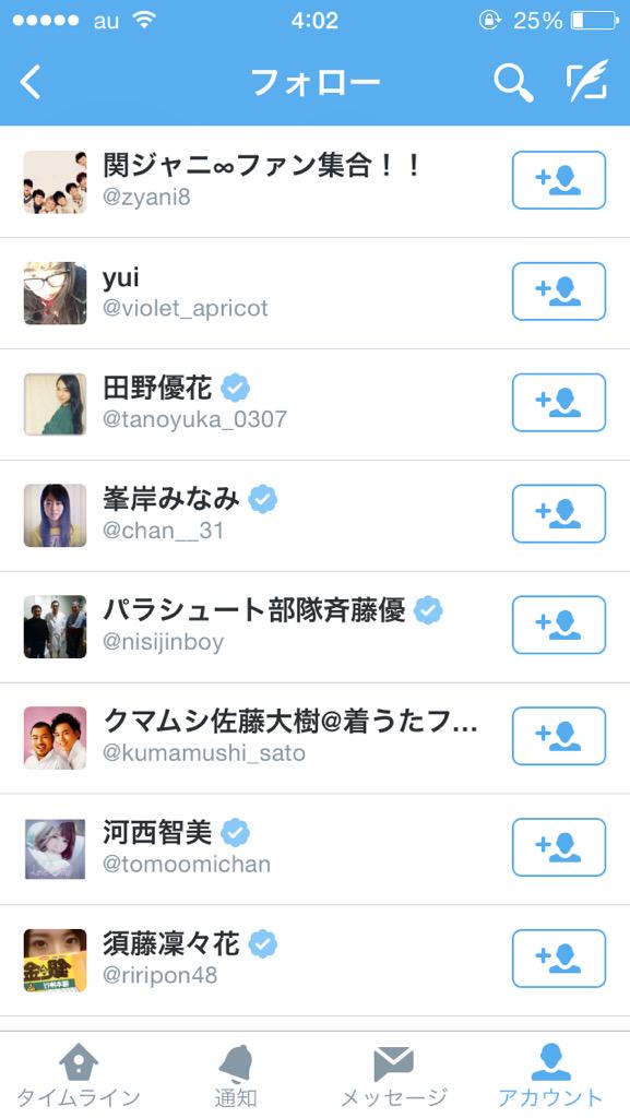 KasiwagiKanjaniFollow20150122