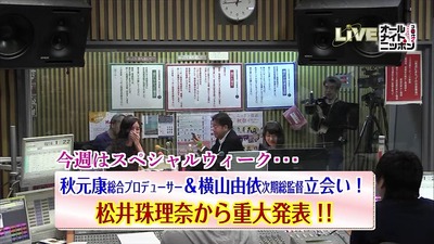 http://mastiff.2ch.net/test/read.cgi/akb/1445441057/