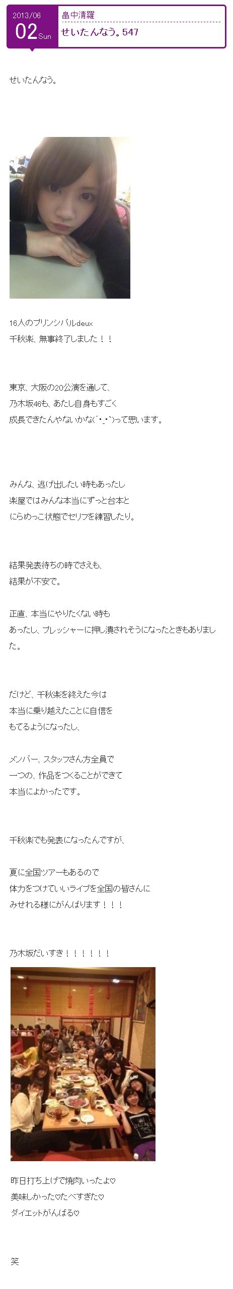今日保存した最高の画像を転載するスレ 332YouTube動画>9本 ->画像>1134枚 