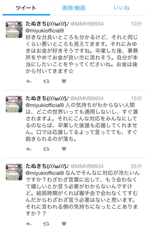 7CRpa2m