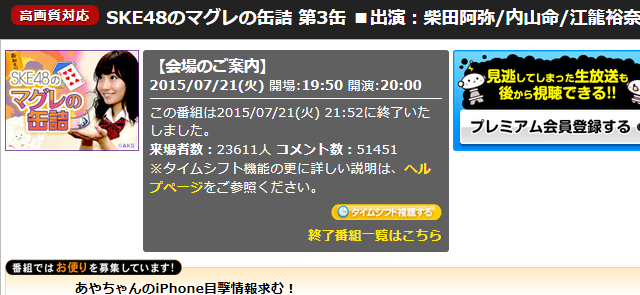 20150721225454