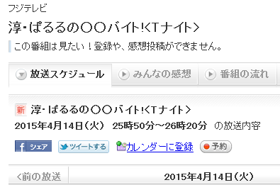 20150409180131
