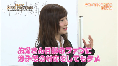 http://shiba.2ch.net/test/read.cgi/akb/1468670140/