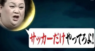 本田00