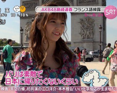島崎遥香http://mastiff.2ch.net/test/read.cgi/akb/1442229111/
