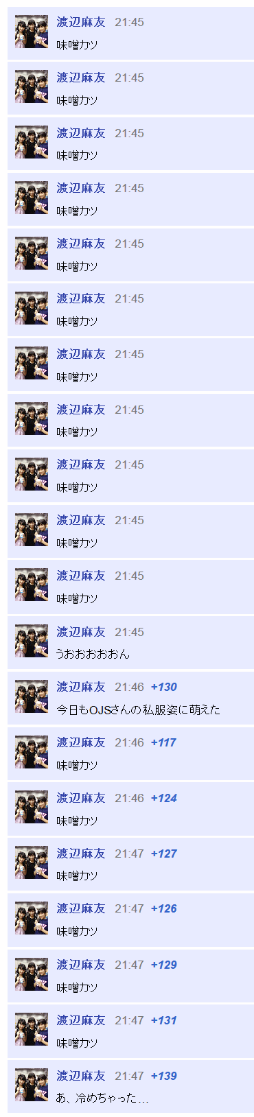 渡辺麻友