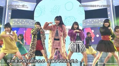 NMB48約1年ぶりの新曲「ワロタピーポー」初披露www 秋元康からのメッセージhttps://rosie.2ch.net/test/read.cgi/akb/1510743222/