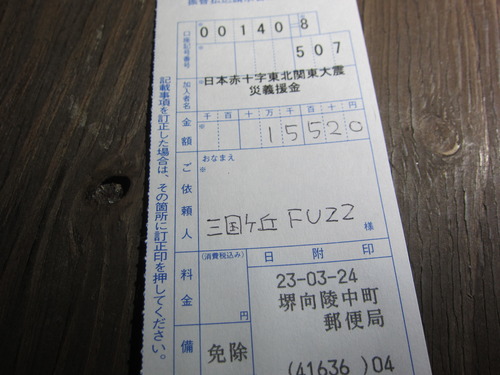 IMG_2462