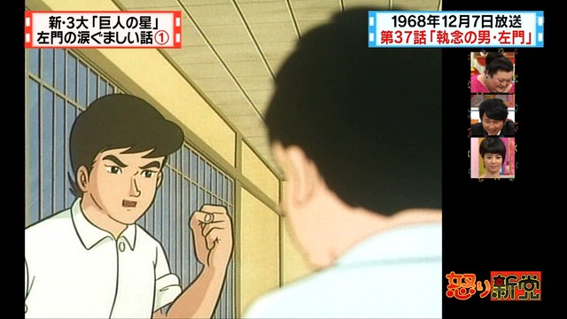 2012_0628_004029_152