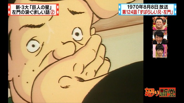 2012_0628_002013_283